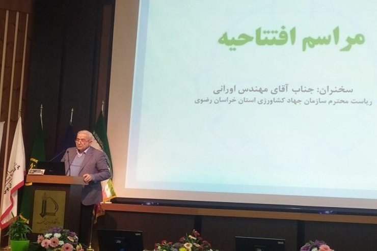 رئیس سازمان جهاد کشاورزی خراسان رضوی بابیان اینکه خراسان رضوی قطب نخست تولید گیاهان دارویی کشور است، افزود: اقدامات خوبی در این زمینه انجام شده و شرکت‌های زیادی به این بخش ورود کردند.