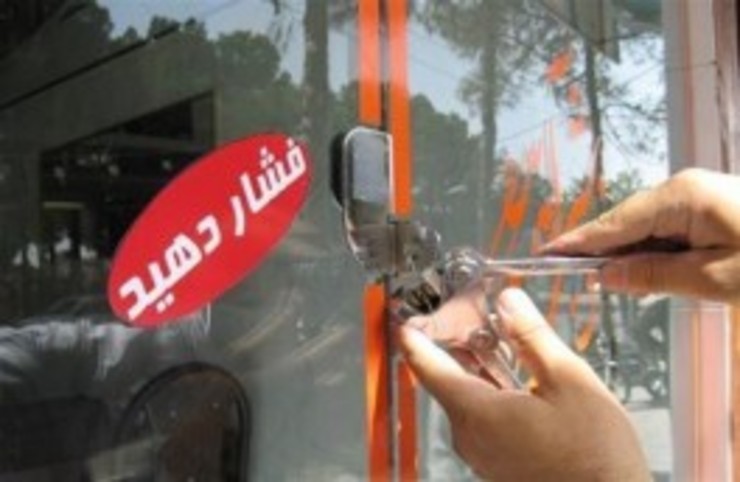 پلمپ قنادی صاحب‌نام مشهدی در طرح نظارت بر بازار شب یلدا