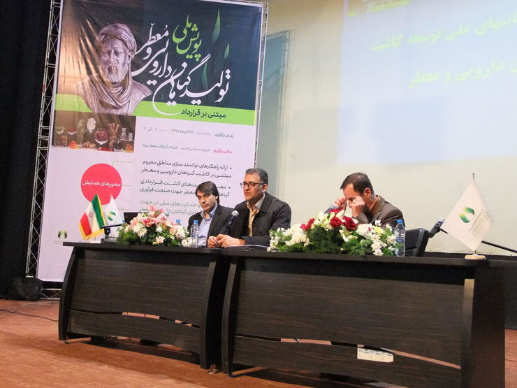 مجری طرح گیاهان دارویی وزارت جهاد کشاورزی گفت: پژوهش‎ها نشان می دهد که هزار و ۷۲۸ گونه گیاه دارویی در انحصار کشور ایران است همچنین در تولید ۲۰ تا ۳۰ گونه گیاه دارویی از جمله زعفران رتبه برتر را در جهان داریم.
