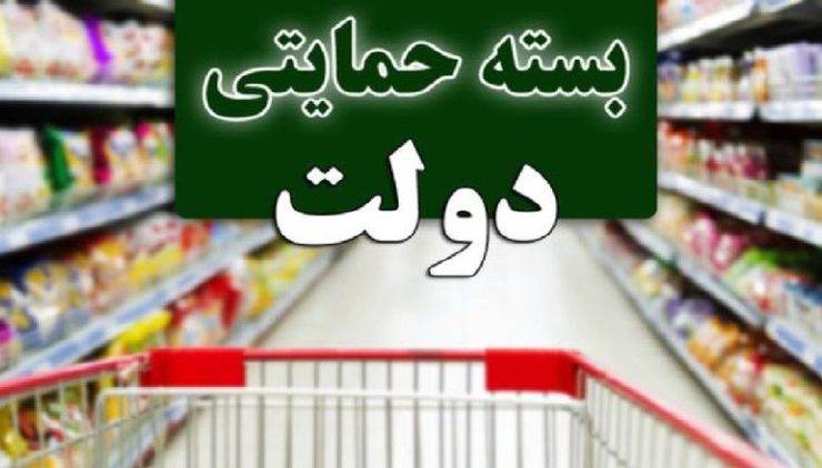 آغاز فعالیت سامانه #۶۳۶۹* به ظهر امروز یکشنبه موکول شد