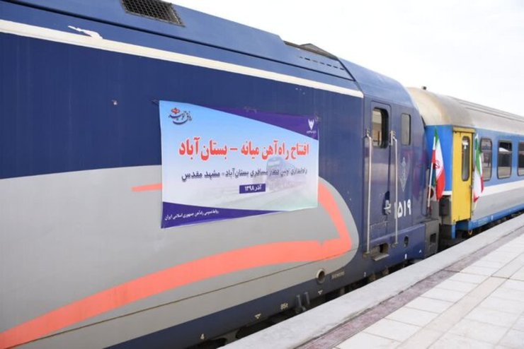 حجت‌الاسلام والمسلمین دکتر حسن روحانی رئیس جمهوری روز چهارشنبه با حضور در ایستگاه راه آهن بستان آباد دستور افتتاح و بهره برداری رسمی از خط آهن میانه - بستان آباد را صادر کرد.
