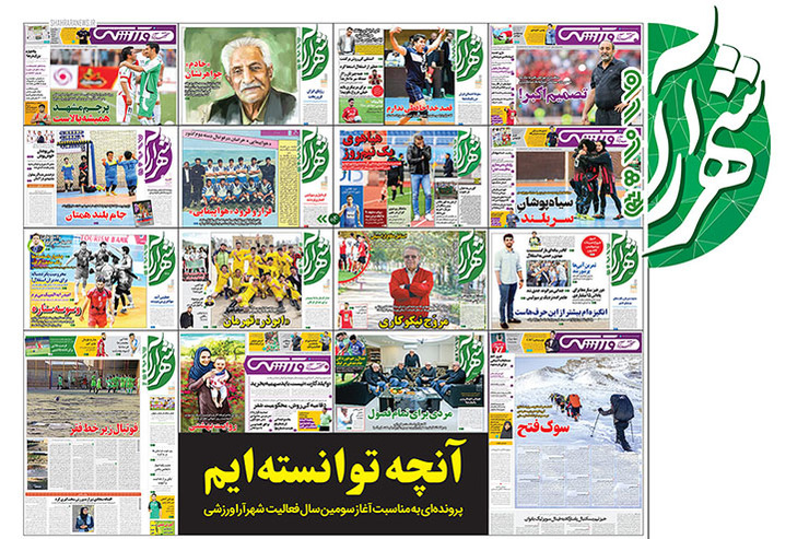 فرزاد فتاحی
مدیرکل ورزش و جوانان استان