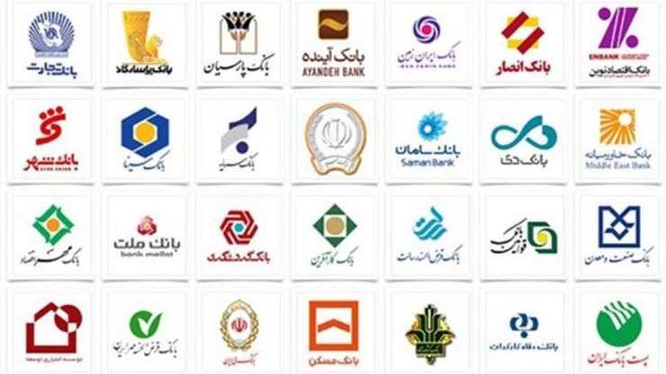 شورای هماهنگی بانک‌های دولتی و نیمه‌دولتی ساعت کاری فعلی بانک‌ها را تا ۲۱ فروردین تمدید کرد.