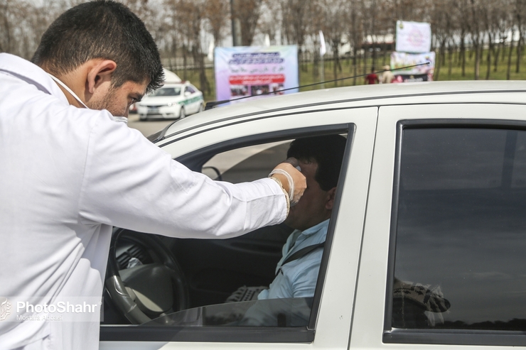 شناسایی ۱۷۶۴ مسافر دارای علائم اولیه کرونا در مبادی ورودی خراسان رضوی
