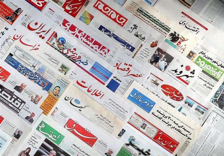 خبرها حاکی از عدم امکان انتشار نسخه کاغذی روزنامه ها تا پایان طرح فاصله گذاری اجتماعی است.