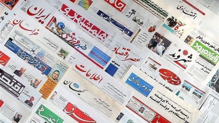 تهران- ایرنا- کمیته اطلاع رسانی و مدیریت جو روانی ستاد ملی مقابله با کرونا با صدور اطلاعیه‌ای اعلام کرد که نسخه کاغذی نشریات تا پایان طرح فاصله گذاری اجتماعی چاپ نمی‌شود.