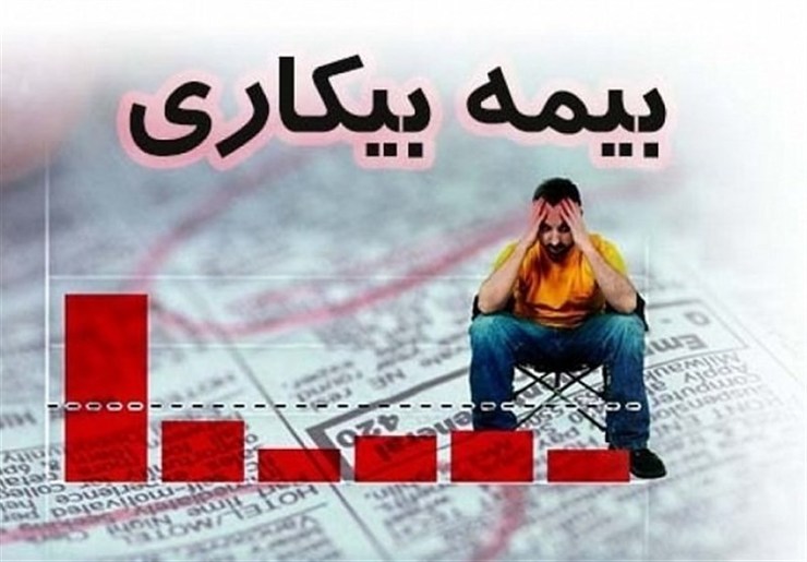شیوه‌نامه اجرایی دستورالعمل مشترک معاونت روابط کار و سازمان تامین اجتماعی که با شماره ۲۴۸۴۷۳ در تاریخ ۹۸/۱۲/۲۷ ابلاغ شده بود، از سوی معاون روابط کار وزارت تعاون، کار و رفاه اجتماعی تشریح شد.