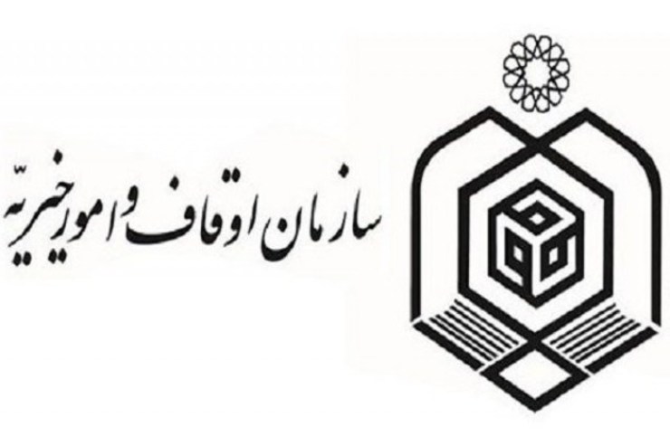 مدیر کل اوقاف و امور خیریه خراسان رضوی گفت: در راستای مقابله با کرونا از ابتدای امسال طرح ملی آستان مهربانی برای کمک به نیازمندان از محل درآمد‌های موقوفات و طرح ملی آرامش بهاری برای تغذیه فکری زائران در ایام منع حضور در بقاع متبرکه از سوی این نهاد به اجرا درآمده است.