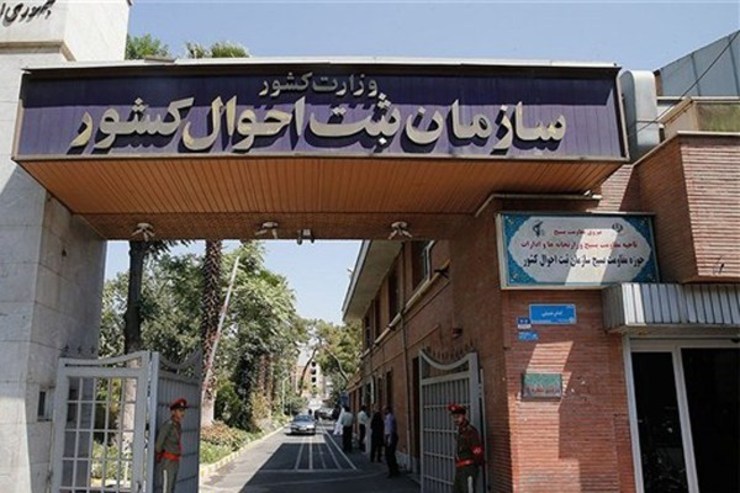 سخنگوی سازمان ثبت احوال توضیحاتی را درباره دسترسی غیرمجاز یا هک سامانه سلامت وزارت بهداشت و افشای اطلاعات اولیه هویتی شهروندان ایرانی ارائه کرد.