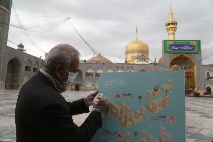 رییس سازمان فرهنگی آستان قدس رضوی گفت: همزمان با اجرای طرح ملی فاصله‌گذاری اجتماعی برای جلوگیری از شیوع کرونا، طرح فرهنگی آقا سلام از استودیوی رادیو زیارت واقع در صحن انقلاب اسلامی حرم مطهر رضوی به اجرا درآمده است.