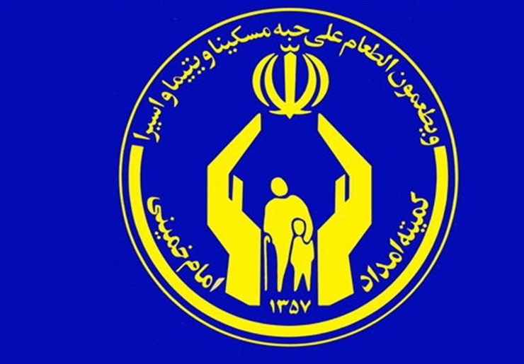 بهره مندی مددجویان و نیازمندان در کمیته امداد از خدمات و روش‌های غیرحضوری و رسیدگی به درخواست‌های آن‌ها در دوره شیوع بیماری کرونا به صورت اینترنتی یا از طریق سامانه تلفنی، همچنان ادامه دارد.