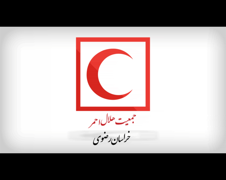 معاون امداد و نجات جمعیت هلال احمر خراسان رضوی گفت: ‌نیروهای هلال احمر برای مواجهه با سیلاب در این استان در حالت آماده‌باش هستند.