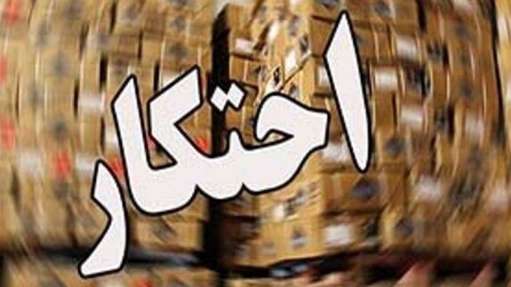 جانشین فرماندهی انتظامی استان خوزستان گفت: فردی که به عنوان فروشنده عمده مواد ضدعفونی در برنامه دیوار اقدام به تبلیغات می‌کرد، شناسایی و دستگیر شد.