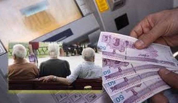 بر اساس سازوکار توزیع ۱۰ هزار میلیارد تومان منابع همسان سازی، حقوق بازنشستگان بیش از ۴ میلیون تومان شد.