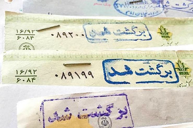 صاحبان چک‌های دارای سر رسید ابتدای اسفند ۹۸ تا پایان اردیبهشت ۹۹ در صورت برگشت چک، مشمول محرومیت قانون صدور چک نمی‌شوند.