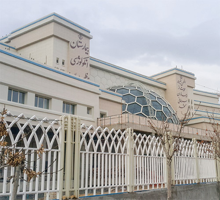 با همکاری دستگاه‌های ذی‌ربط هرچه سریع‌تر این بیمارستان در منطقه شمال‌غربی مشهد بهره‌برداری شود.