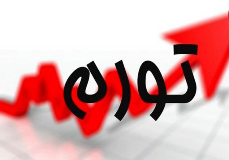 مرکز آمار، نرخ تورم سالانه در اسفند پارسال برای خانوارهای کشور را ۳۴.۸ درصد اعلام کرد. همچنین خانوارهای کشور به طور میانگین ۲۲ درصد بیشتر از اسفند ١٣٩٧ برای خرید یک «مجموعه کالاها و خدمات یکسان» هزینه کرده­‌اند اما این نرخ نسبت به ما قبلش(بهمن) ٢.٩ واحد درصد کاهش یافته است.