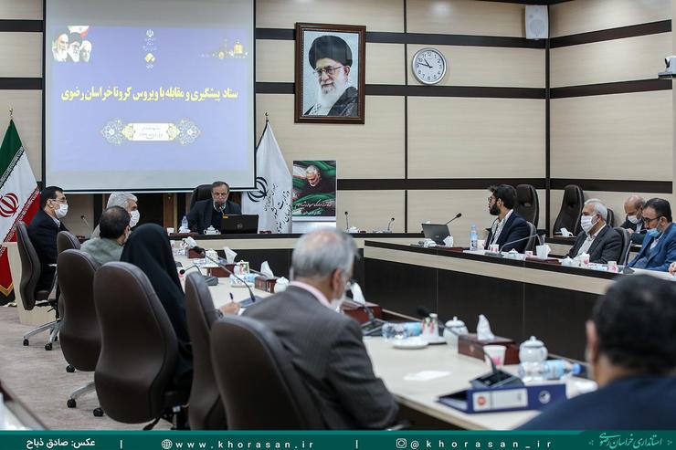 استاندار خراسان رضوی ضمن قدردانی از تلاش‌های بخش سلامت گفت: در راستای مدیریت بهتر ویروس کرونا، پروتکل‌های بهداشتی در همه بخش ها به ویژه در حوزه اصناف با قوت باید اجرا شود.