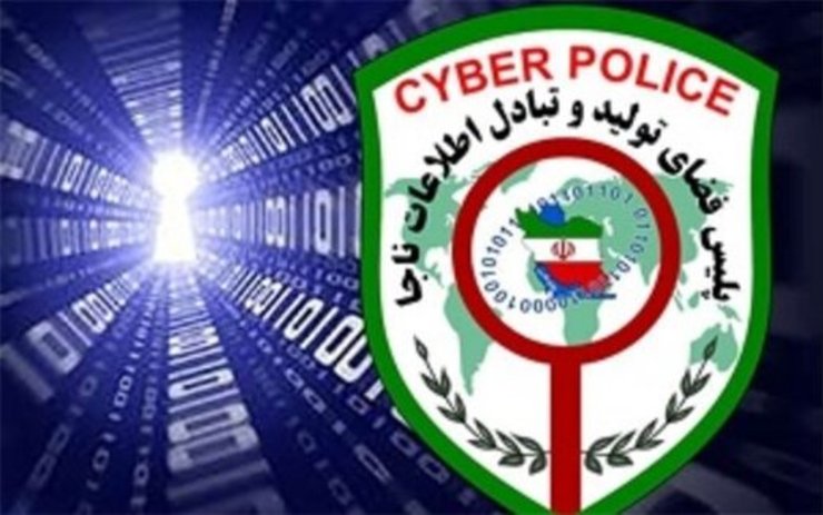 رییس پلیس فضای تولید و تبادل اطلاعات پایتخت نسبت به هرگونه سواستفاده و کلاهبرداری احتمالی از شهروندان متقاضی دریافت وام یک میلیون تومانی معیشتی هشدار داد.