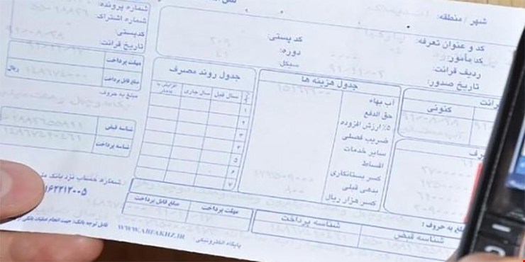 سخن‌گو و مدیر روابط‌عمومی شرکت آبفای مشهد در واکنش به ارسال پیامک قبوض جدید آب که بدون قرائت کنتور صادر شده است از علی‌الحساب‌بودن آن‌ها خبر داد.