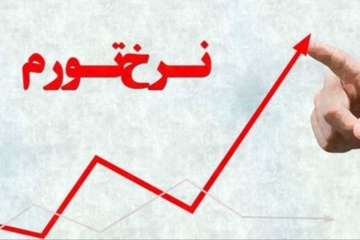 رییس سازمان مدیریت و برنامه‌ریزی خراسان رضوی گفت: میزان تورم ۱۲ ماهه منتهی به اسفند ماه ۱۳۹۸ در این استان برابر با ۳۳ درصد و میزان مشارکت اقتصادی آن در فصل زمستان پارسال نیز ۴۳.۹ درصد بود.