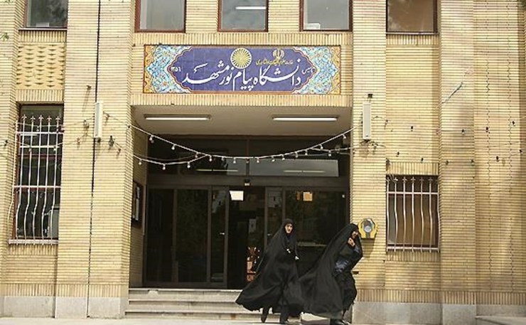 براساس اعلام رییس دانشگاه پیام نور خراسان رضوی، دانشجویان این دانشگاه می‌توانند فقط یک‌سوم شهریه ثابت را بپردازند و مشکلی برای پرداخت درازمدت شهریه این ترم نخواهند داشت.