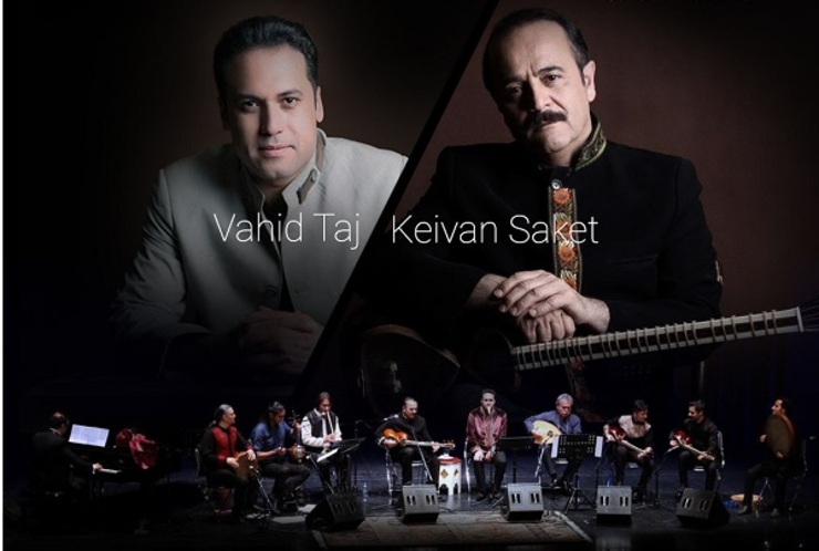 در دومین شب از اجراهای زنده هنرمندان در تالار وحدت، کنسرت کیوان ساکت و وحید تاج برگزار می‌شود، این اجرا را می‌توانید به صورت زنده از تلویزیون تعاملی و اپلیکیشن تیوا مشاهده کنید.