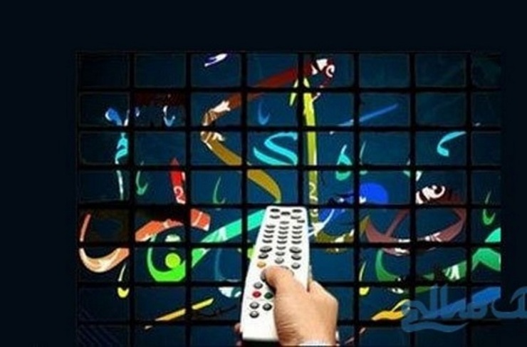 برنامه‌های سحر و افطار تلویزیون