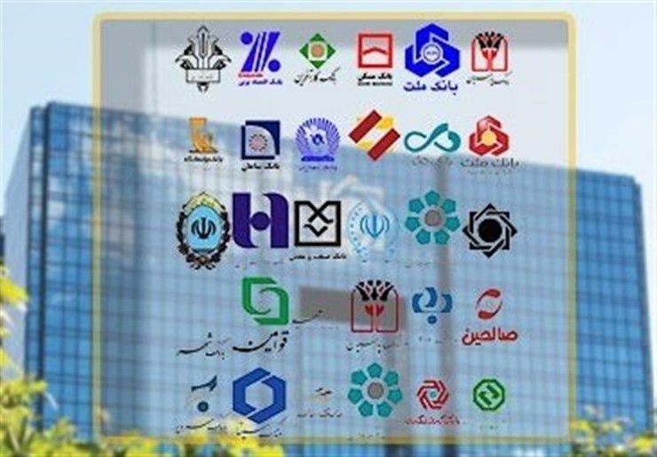 رئیس شورای هماهنگی بانک‌های خراسان رضوی گفت: تمامی بانک‌های استان تعطیل است و تنها از هر بانک یک شعبه در ۱۰ شهرستان برای برنامه‌های داخلی خود باز هستند.