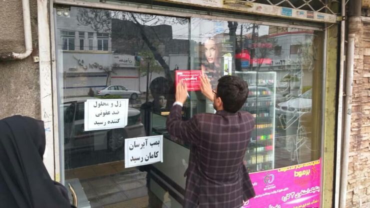 مدیر بازرسی و نظارت بر اصناف مشهد گفت: از ابتدای فروردین ماه ۷۰ واحد صنفی به دلیل عدم رعایت مصوبه اتاق اصناف با حضور اداره اماکن عمومی نیروی انتظامی مهر و موم شدند.