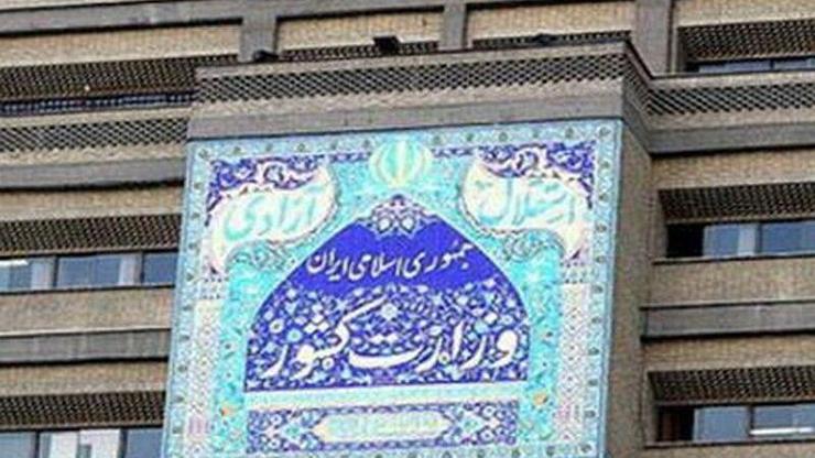 کمیته اجتماعی انتظامی ستاد ملی مدیریت بیماری کرونا مستقر در وزارت کشور در اطلاعیه‌ای زمان آغاز طرح فاصله گذاری اجتماعی را از بامداد ۸ فروردین اعلام کرد.