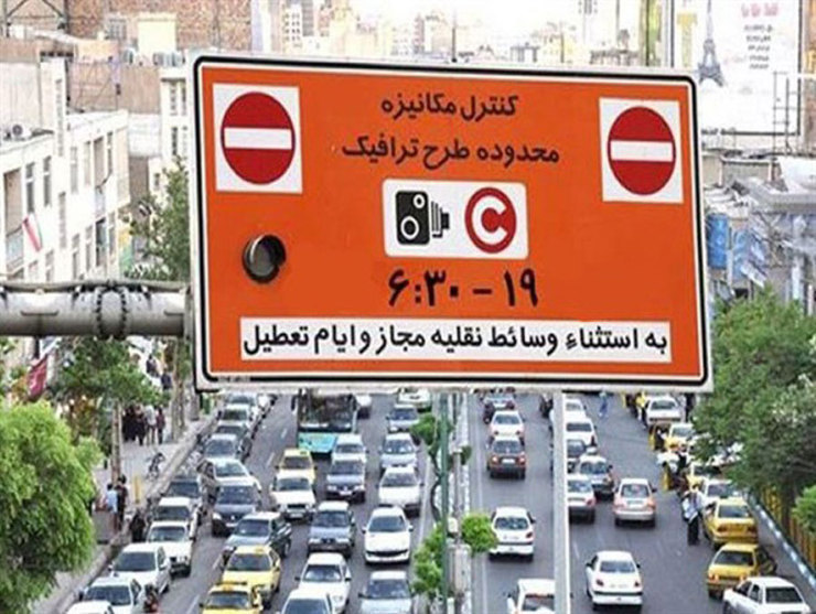 رئیس پلیس راهور خراسان رضوی گفت: با شرایطی که الان داریم اجرای طرح زوج و فرد از مبدا خودش می‌تواند اثر عکس در قطع زنجیره انتقال ویروس کرونا داشته باشد.