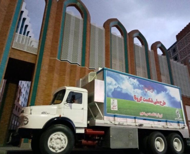 صبح امروز آزمایشگاه بیولوژیک سیار بسیج جامعه پزشکی کشور با قابلیت پاسخ‌دهی روزانه ۴۰۰ تست کروناویروس، با حضور تعدادی از مقامات کشوری و لشکری افتتاح شد.