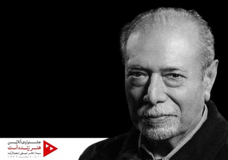 علی نصیریان بازیگر و نویسنده و کارگردان پیشکسوت سینما و تئاتر و تلویزیون ایران ریاست هیئت‌داوران جشنواره آنلاین «هنر زنده است» را پذیرفت.