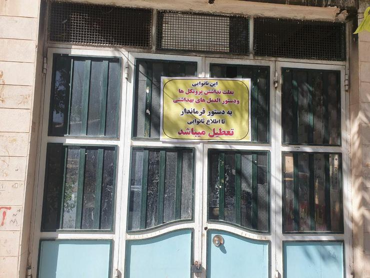 معاون توسعه و برنامه ریزی فرماندار مشهد گفت: با اجرای طرح برکت به منظور نظارت بر زنجیره توزیع گندم و آرد در این شهرستان نانوایان متخلف ۲۲ میلیارد و ۳۰۰ میلیون ریال جریمه شدند.