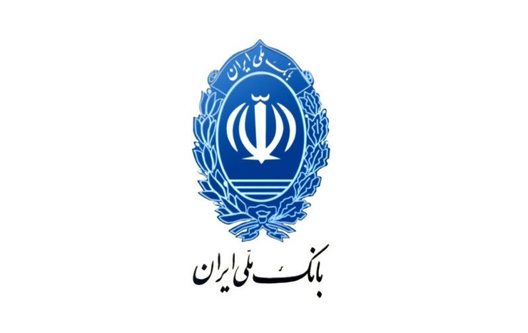 بانک ملی ایران اعلام کرد که از روز سه شنبه ۱۶ / ۱۰ / ۹۹ امکان برداشت از حساب‌های اشخاص حقیقی فاقد کد شهاب ممنوع خواهد شد