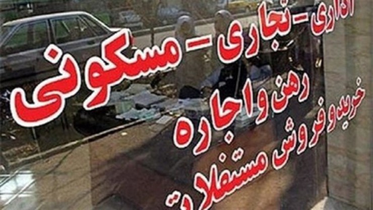 در‌حالی‌که بسیاری از مستأجران از رشد قیمت اجاره نگران هستند که بسیاری از مشاوران املاک و مالکان هنوز افزایش ۲۵ درصدی را قبول ندارند.