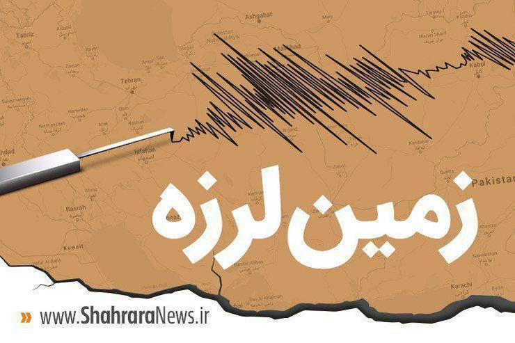 زمین‌لرزه‌ای به بزرگی ۴/۱ ریشتر ساعت ۷:۴۲ امروز سه‌شنبه ۱۳۹۹/۱۰/۱۶ اعماق دریای خزر را لرزاند.