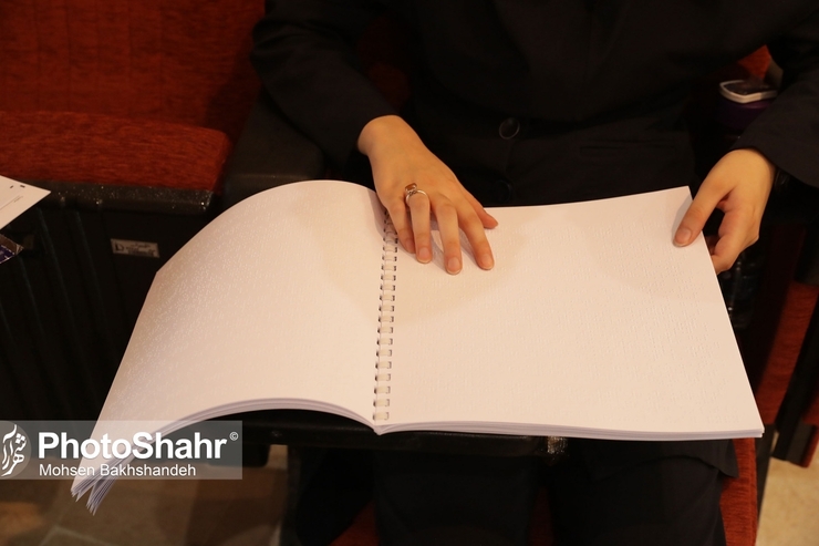 اسامی پذیرفته‌شدگان بدون کنکور دانشگاه‌ها در سال ۹۹ اعلام شد