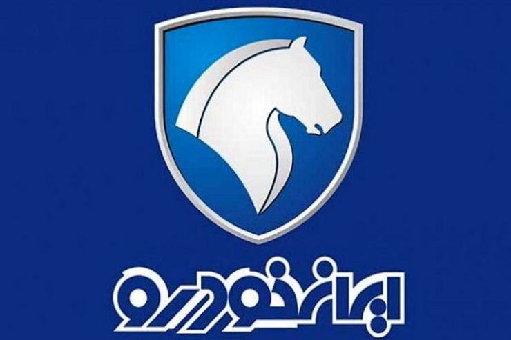 قیمت کارخانه‌ای محصولات ایران‌خودرو اعلام شد + جدول قیمت