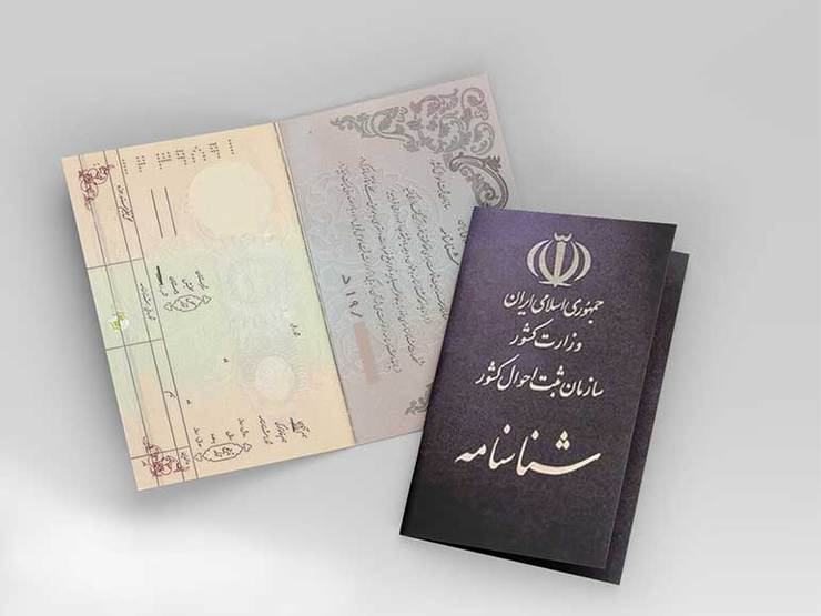 اسم فاطمه در بین دختران و امیرعلی در بین پسران بیشترین محبوبیت و فراوانی را داشته است که نشان از اقبال مردم به استفاده از اسامی مذهبی است.