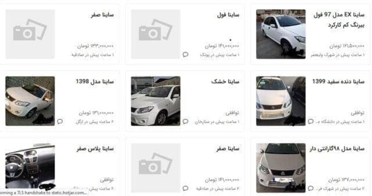 قیمت خودرو به سایت‌های آگهی برگشت