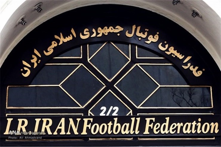 شنیده می‌شود یکی از کاندیدا‌های فدراسیون فوتبال رد صلاحیت خواهد شد!