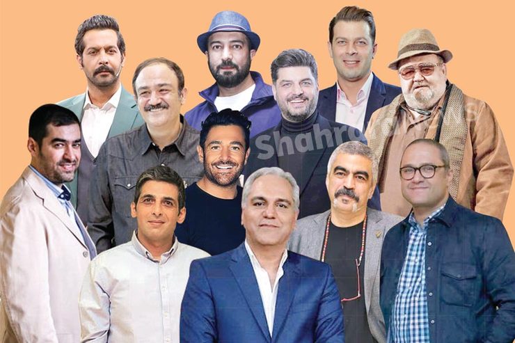 بازیگرانی که در جایگاه مجری هم جلو دوربین رفتند