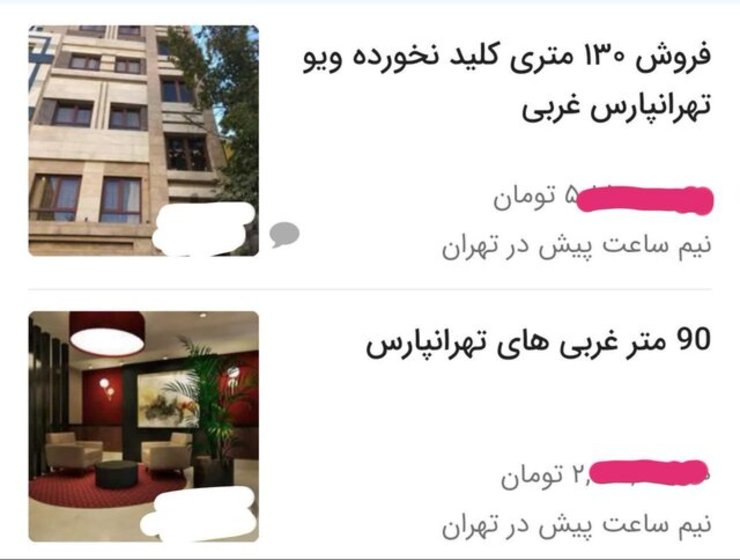 وزیر راه و شهرسازی در واکنش به بازگشت قیمت خرید و فروش مسکن به سایت‌ها و پلت‌فرم‌های اینترنتی گفت: به‌شدت مخالف درج آگهی‌های فروش مسکن هستم و حتما پیگیر لغو رفع محدودیت خواهم بود.