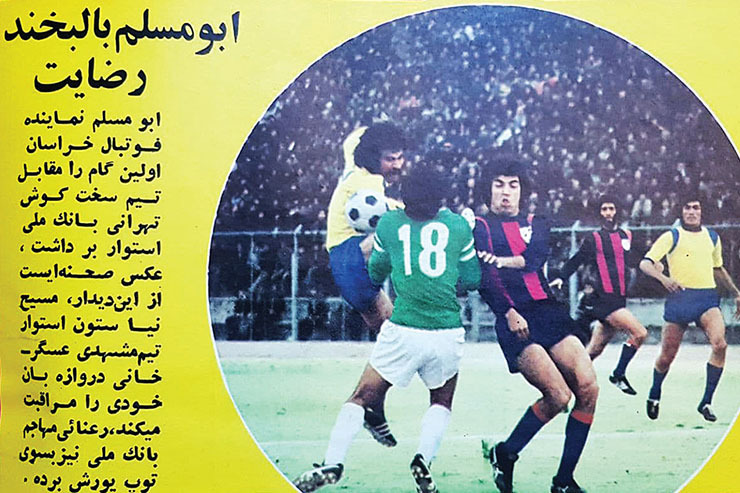 اولین بازی مشکی‌پوشان مشهد در بالاترین سطح فوتبال باشگاهی ایران جدالی خاطره انگیز بود و به تیتر یک برخی از رسانه ها تبدیل شد.