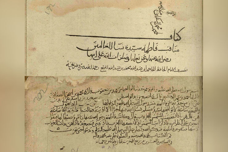 «فضایل فاطمة الزهرا علی‌ها السلام»، عنوان رساله‌ای ارزشمند و پربهاست که نزدیک به ۱۰ قرن ونیم از زمان تدوین آن می‌گذرد. این رساله که در شمار متون حدیثی قرار دارد، از آثار قلمی محدث سترگ خراسان، حاکم نیشابوری، متوفای ۴۰۵ قمری است.