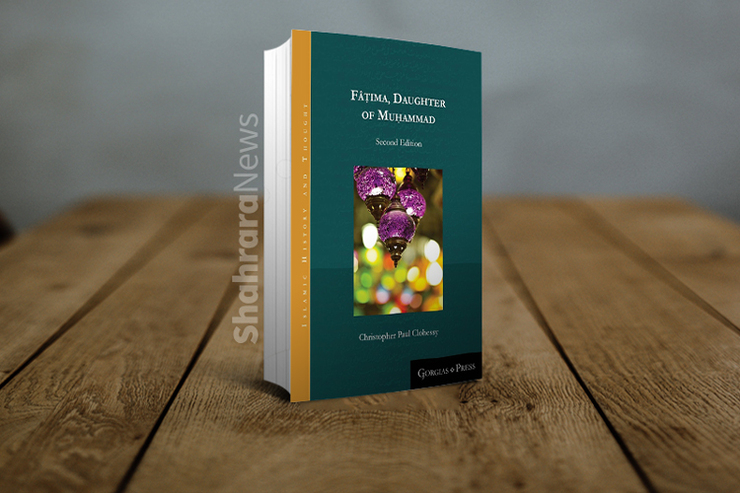 سال ۲۰۰۹  انتشارات «جورجیاس»، از ناشران معروف آمریکایی، کتابی منتشر کرد به نام Fatima, Daughter of Muhammad، «فاطمه (س)، دختر محمد (ص)». کتابی که نخستین اثر جامع درباره زندگی ایشان به یک زبان اروپایی محسوب می‌شد  و براساس منابع دست اول عربی نوشته شده بود.