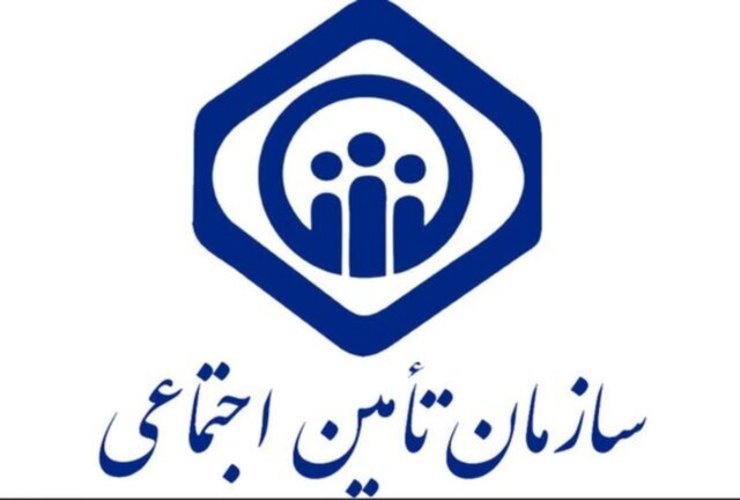 مدیرکل فرهنگی، اجتماعی و امور استان‌های سازمان تامین اجتماعی با اشاره به درخواست‌های بازنشستگان و مستمری‌بگیران سازمان برای بهره‌برداری از سامانه ثبت نام تسهیلات قرض‌الحسنه،گفت: سازمان تامین اجتماعی در راستای گسترش خدمات الکترونیکی و در جهت سهولت و افزایش رضایتمندی، استفاده از این سامانه را در دستور کار قرار داد.