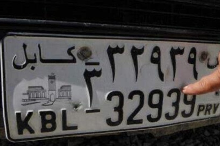 روایتی خرافاتی از فساد اخلاقی شماره ۳۹ باعث شد که دولت افغانستان تصمیم بگیرد این عدد را بصورت کامل از روند ثبت پلاک خودروها حذف و این کار را بخشی از مبارزه با فساد عنوان کند.